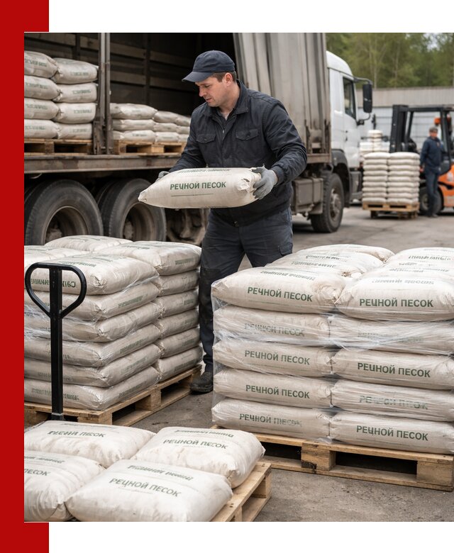 Речной песок в мешках с доставкой в Ломоносове